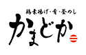 かまどか